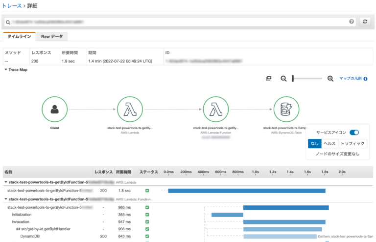 AWS Lambda Powertools for TypeScript を使ってLambdaにAWS X-Rayを簡単に導入しよう ...